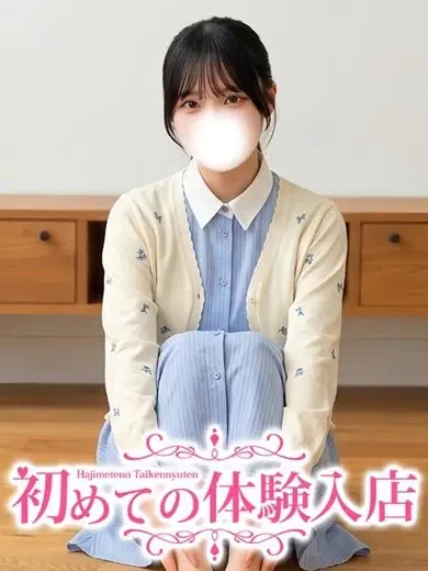 きさ