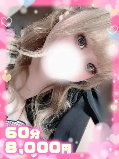 れあ