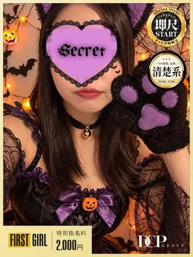 きり