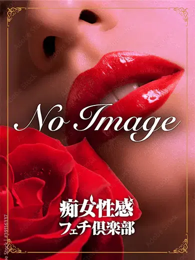 れい