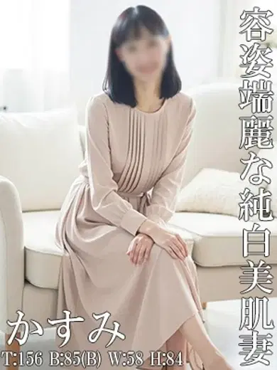 かすみ
