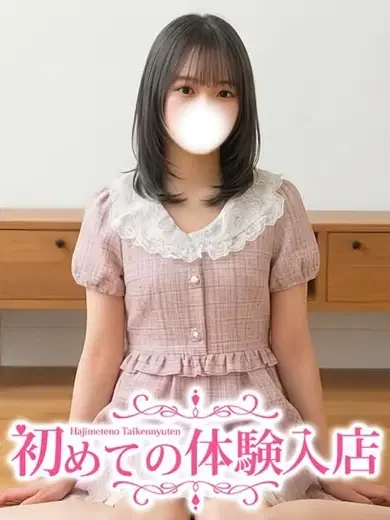 なみね