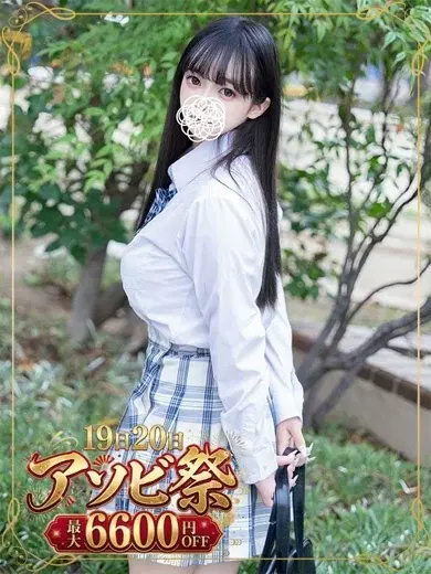 苺谷はな