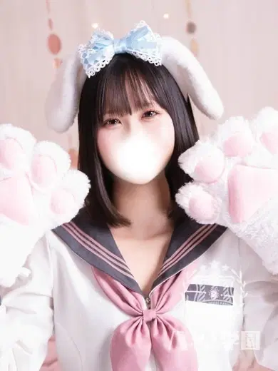 かのん