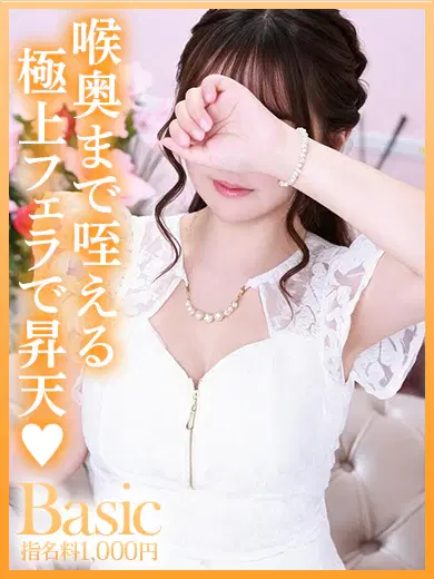 リオ