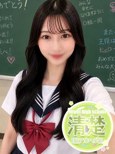 あやや