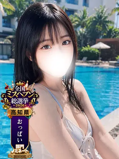 のの