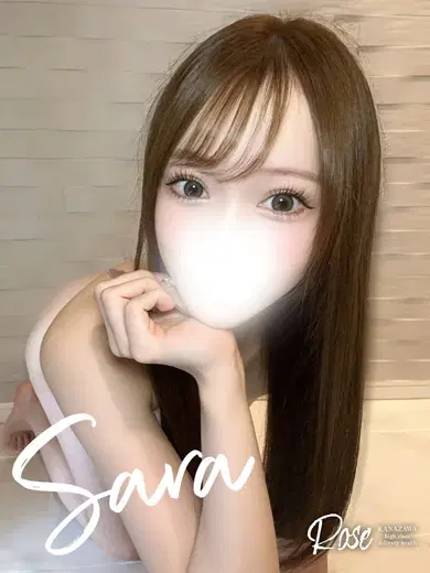 咲良