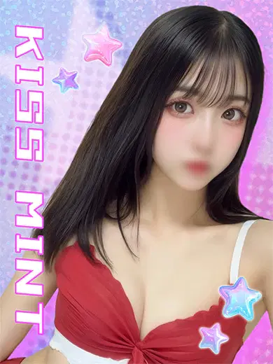 なお
