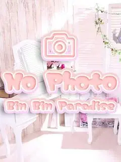 りん