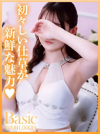 リリナ