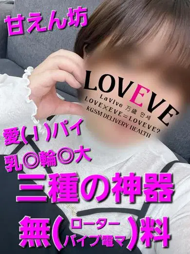 れいら