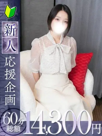 小雪
