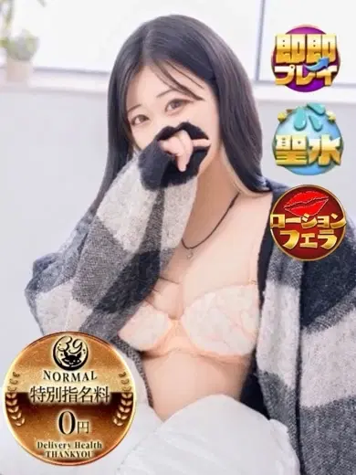 しろか
