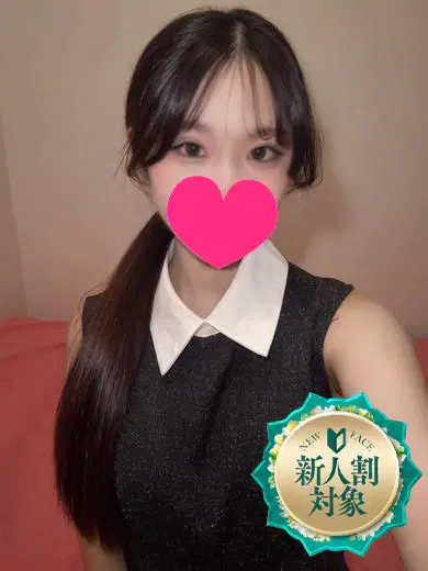 ゆな