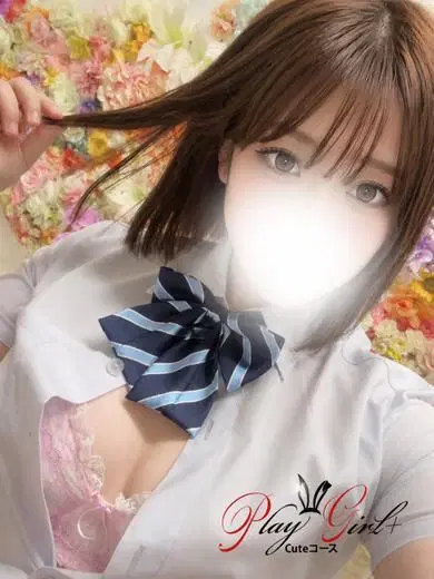 める