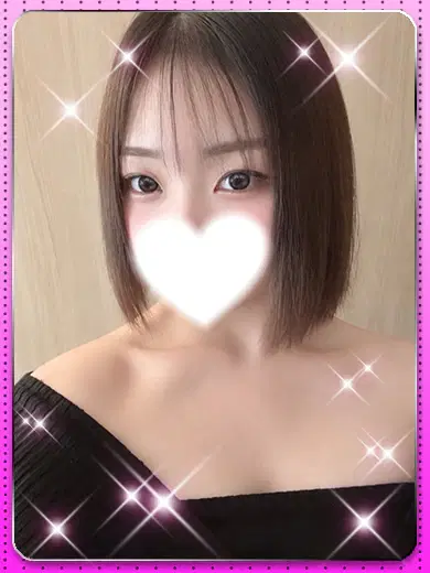 りの
