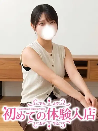 なぐも