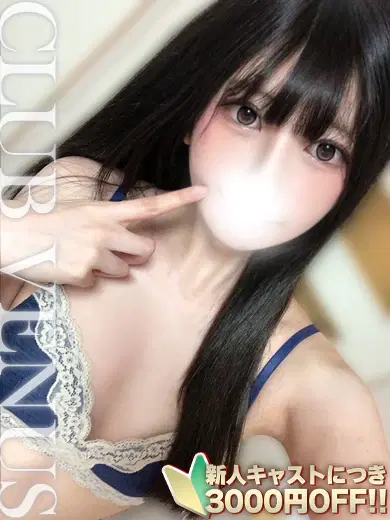 きさら