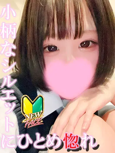 ちぃ