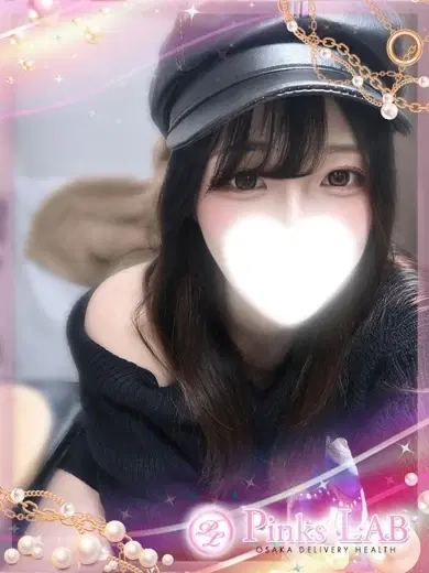 ひめの
