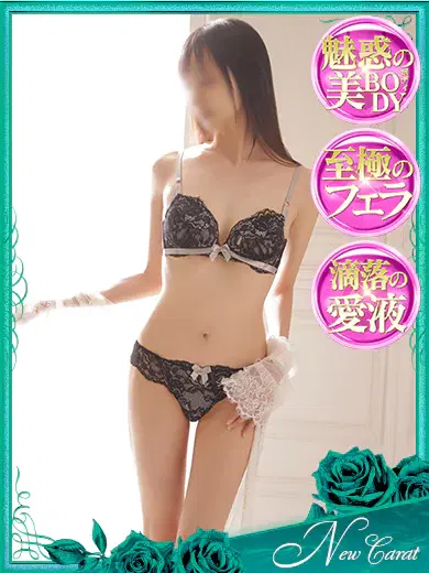 明日美