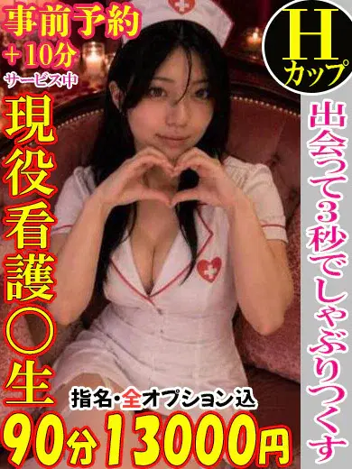あゆむ