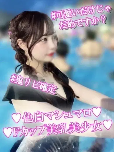 ふうか
