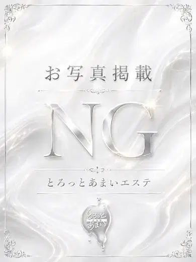 水乃しずく