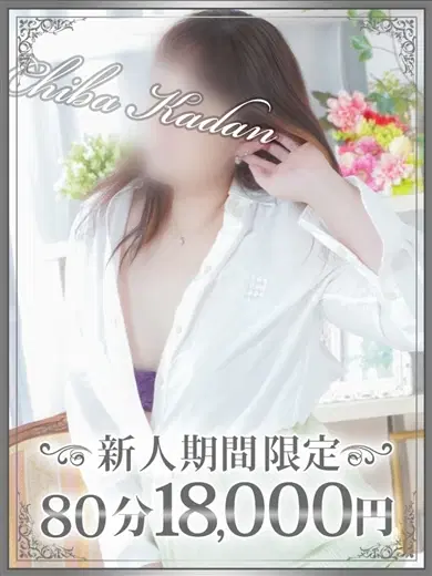 ひかる