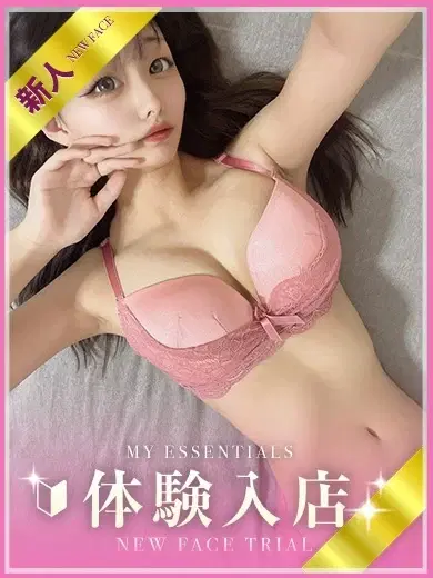 ゆに