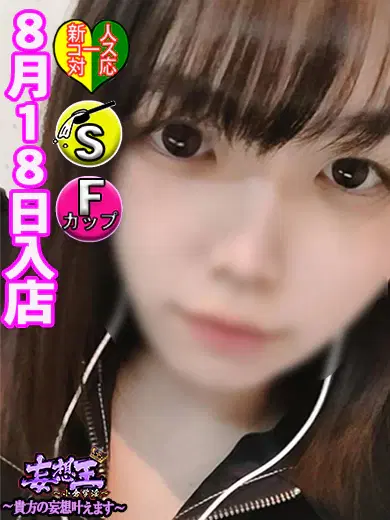 あん