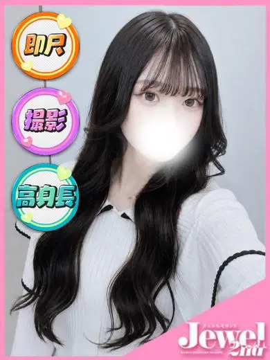 りな