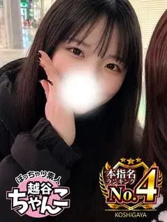 なぎさ