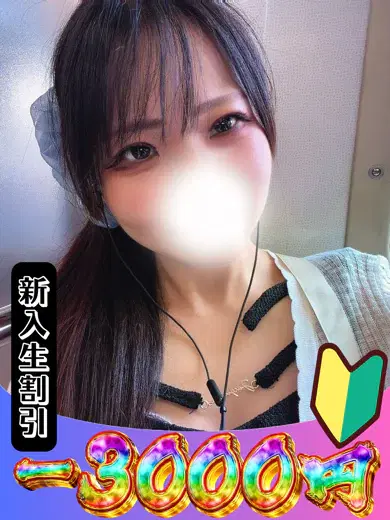 みくる