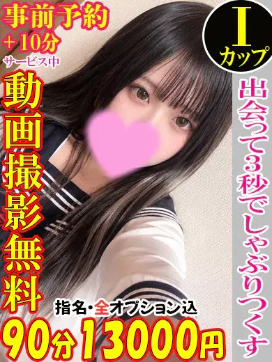 にいな