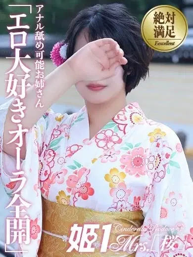今井りさ