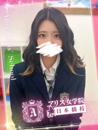 森川みお