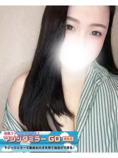 とうか