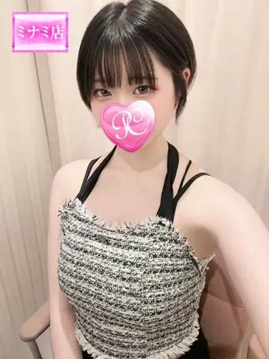 椿