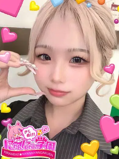 シイナ