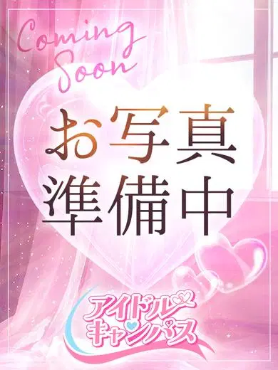 あん