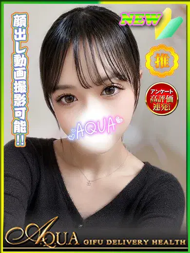 モコ