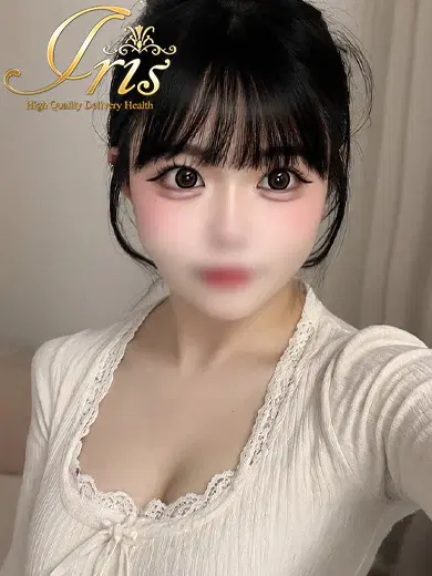 なの