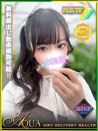 ヒスイ