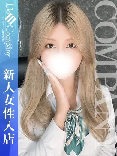 にあ