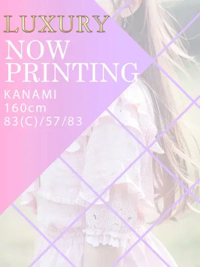 KANAMI
