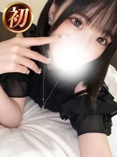 にいな