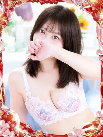 和香