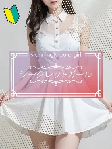 みさ
